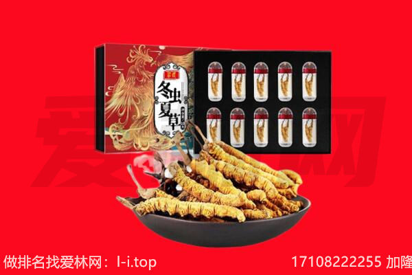 吴忠市红寺堡回收礼品