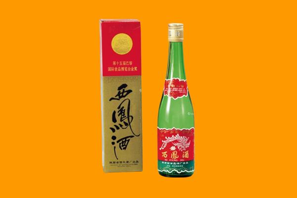 吴忠市红寺堡西凤酒回收.jpg